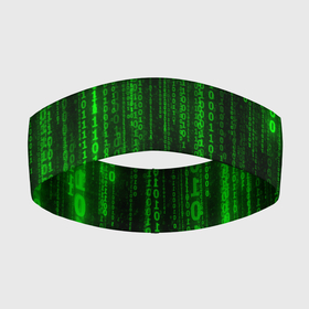 Повязка на голову 3D с принтом Матрица код цифры программист ,  |  | бинарный код | веб | вирус | всемирная паутина | двоичный код | зеленый | интернет | информация | кибер | код | кодер | кодирование | матрица | наука | олдскул | по | программирование