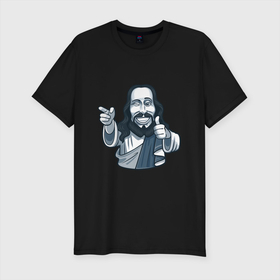 Мужская футболка хлопок Slim с принтом Ты - классный в Новосибирске, 92% хлопок, 8% лайкра | приталенный силуэт, круглый вырез ворота, длина до линии бедра, короткий рукав | арт | бог доволен | бог одобряет | иисус | крутой | лайк | рисунок
