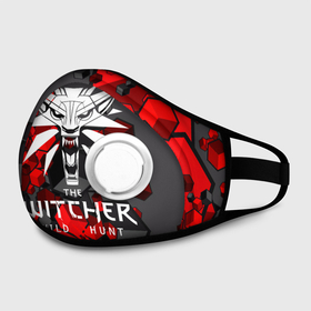 Маска из неопрена с принтом The Witcher. в городе Новоалтайск, неопрен 100% | Форма огибающая нос. Резинки для ушей с дополнительной резинкой на затылке. Клапан для выдоха для активного дыхания при занятиях спортом. Эластичный материал маски и окантовки для лучшего растяжения и прилегания маски.  | netflix | the witcher | американский сериал | ве витчер | ведьмак | геральт | игра | кино | нетфликс | популярные иллюстрации | сериал | сериалы | фильмы | фэнтези