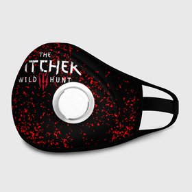Маска из неопрена с принтом The Witcher. в городе Новоалтайск, неопрен 100% | Форма огибающая нос. Резинки для ушей с дополнительной резинкой на затылке. Клапан для выдоха для активного дыхания при занятиях спортом. Эластичный материал маски и окантовки для лучшего растяжения и прилегания маски.  | netflix | the witcher | американский сериал | ве витчер | ведьмак | геральт | игра | кино | нетфликс | популярные иллюстрации | сериал | сериалы | фильмы | фэнтези