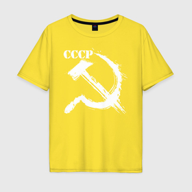 Мужская футболка хлопок Oversize с принтом СССР в Екатеринбурге, 100% хлопок | свободный крой, круглый ворот, “спинка” длиннее передней части | ussr | белая | брызги | герб | звезда | коммунист | кпсс | краска | красный | ленин | лого | логотип | молот | надпись | патриот | республик | ретро | рсфср | серп | символ | снг | советский | советских