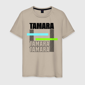 Мужская футболка хлопок с принтом Tamara , 100% хлопок | прямой крой, круглый вырез горловины, длина до линии бедер, слегка спущенное плечо. | Тематика изображения на принте: tamara | имена | имя | повседневный | подарок | тамара