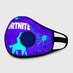 Маска из неопрена с принтом FORTNITE / ФОРТНАЙТ в городе Новоалтайск, неопрен 100% | Форма огибающая нос. Резинки для ушей с дополнительной резинкой на затылке. Клапан для выдоха для активного дыхания при занятиях спортом. Эластичный материал маски и окантовки для лучшего растяжения и прилегания маски.  | ajhnyfqn | battle | epic | fort | fortnite | game | games | lama | mobile | nite | online | pubg | royale | season | ащкетшеу | битва | игра | игры | королевская | лама | найт | онлайн | пабг | сезон | форт | фортнайт | эпик
