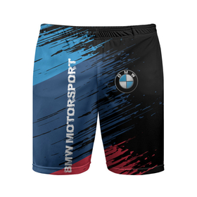 Мужские шорты спортивные с принтом BMW MOTORSPORT в Екатеринбурге,  |  | bmw | авто | автомобиль | бмв | логотип | марка | машина | надпись | текстура