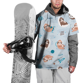 Накидка на куртку 3D с принтом Паттерн ленивец космос полет в Тюмени, 100% полиэстер |  | Тематика изображения на принте: звери | космонавт | космос | ленивец | ленивцы | луна | надписи | паттерн | пижама | планета | полет | путешествие | ракета | узор