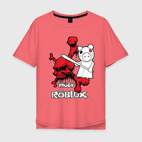 Мужская футболка хлопок Oversize с принтом Свинка Пигги из Roblox в Тюмени, 100% хлопок | свободный крой, круглый ворот, “спинка” длиннее передней части | pig | piggi | roblox | svinka | игра | пигги