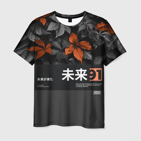 Мужская футболка 3D с принтом Orange Japan в Тюмени, 100% полиэфир | прямой крой, круглый вырез горловины, длина до линии бедер | 91 | будущее | листья | мода | оранжевый | стиль | фразы | футуризм | цитаты | япония | японский