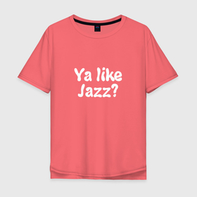 Мужская футболка хлопок Oversize с принтом Ya like Jazz в Тюмени, 100% хлопок | свободный крой, круглый ворот, “спинка” длиннее передней части | jazz | like | music | you | джаз | музыка