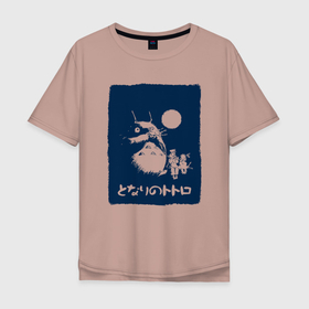Мужская футболка хлопок Oversize с принтом Totoro в Курске, 100% хлопок | свободный крой, круглый ворот, “спинка” длиннее передней части | forest | ghibli | japan | miyazaki | nature | neigbor | neighbour | totoro | анимация | аниме | гибли | друг | животные | лес | любовь | милый | мир | миядзаки | мульт | мультфильм | приключения | природа | сказка | сосед | тоторо