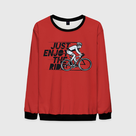 Мужской свитшот 3D с принтом Just Enjoy the Ride (Z) , 100% полиэстер с мягким внутренним слоем | круглый вырез горловины, мягкая резинка на манжетах и поясе, свободная посадка по фигуре | bicycle | bicyclist | bike | biker | bmx | cycle | rider | байкер | бмх | вело | велогонщик | велосепедист | велосипед | велоспорт | гонщик