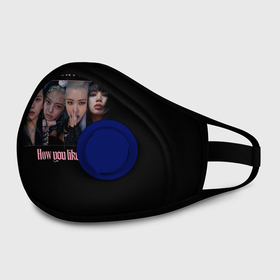 Маска из неопрена с принтом BLACKPINK в Курске, неопрен 100% | Форма огибающая нос. Резинки для ушей с дополнительной резинкой на затылке. Клапан для выдоха для активного дыхания при занятиях спортом. Эластичный материал маски и окантовки для лучшего растяжения и прилегания маски.  | black pink | blackpink | how you like that | jenni | jennie | jiso | jisoo | k pop | kpop | lisa | rose | блэк пинк | блэкпинк | джени | дженни | джизо | джисо | джисоо | к поп | кей поп | корея | лиза | лиса | роза | роуз | роус | черно розовый