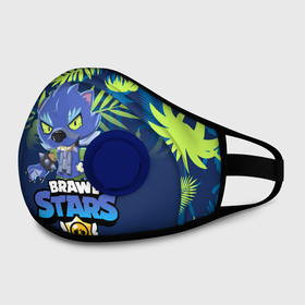 Маска из неопрена с принтом BRAWL STARS WEREWOLF | В ЛЕТО. в городе Новоалтайск, неопрен 100% | Форма огибающая нос. Резинки для ушей с дополнительной резинкой на затылке. Клапан для выдоха для активного дыхания при занятиях спортом. Эластичный материал маски и окантовки для лучшего растяжения и прилегания маски.  | 8 bit | brawl stars | crow | gale | leon | leon shark | max | mecha | mecha crow | mr.p | sally leon | shark | tara | virus 8 bit | werewolf leon | акула | берли | бравл старс | ворон | макс | оборотень