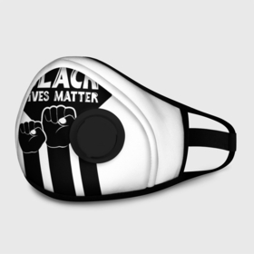 Маска из неопрена с принтом Black lives matter (Z) в городе Новоалтайск, неопрен 100% | Форма огибающая нос. Резинки для ушей с дополнительной резинкой на затылке. Клапан для выдоха для активного дыхания при занятиях спортом. Эластичный материал маски и окантовки для лучшего растяжения и прилегания маски.  | derek chauvin | george floyd | thomas lane | активисты | афро | дерек шовин | джордж флойд | жизни чёрных важны | надпись | общественное движение | текст | томас лэйн | трэйвон мартина | ту тао