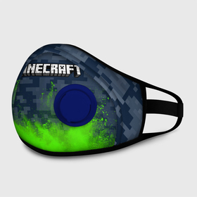 Маска из неопрена с принтом MINECRAFT / МАЙНКРАФТ в городе Новоалтайск, неопрен 100% | Форма огибающая нос. Резинки для ушей с дополнительной резинкой на затылке. Клапан для выдоха для активного дыхания при занятиях спортом. Эластичный материал маски и окантовки для лучшего растяжения и прилегания маски.  | Тематика изображения на принте: craft | creeper | dungeons | game | games | logo | mine | minecraft | miner | rhfan | vfqy | vfqyrhfan | zombie | данжен | зомби | игра | игры | крафт | крипер | лого | логотип | майкрафт | майн | майнкрафт | символ | скфае | ьшту | ьштускфае