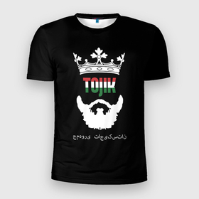 Мужская футболка 3D спортивная с принтом Таджикистан в Петрозаводске, 100% полиэстер с улучшенными характеристиками | приталенный силуэт, круглая горловина, широкие плечи, сужается к линии бедра | asia | beard | crown | emblem | flag | king | republic | stars | state | tajik | tajikistan | азия | борода | государство | звезды | король | корона | республика | таджик | таджикистан | флаг | царь | эмблема