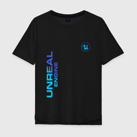 Мужская футболка хлопок Oversize с принтом Unreal Engine (Z) в Петрозаводске, 100% хлопок | свободный крой, круглый ворот, “спинка” длиннее передней части | Тематика изображения на принте: unreal | unreal engine | графика | движок | движок unreal | игровой движок