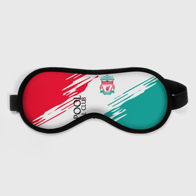 Маска для сна 3D с принтом LIVERPOOL. в Ухте, внешний слой — 100% полиэфир, внутренний слой — 100% хлопок, между ними — поролон |  | lfc | liverpool | sport | ynwa | ливерпуль | лфк | спорт