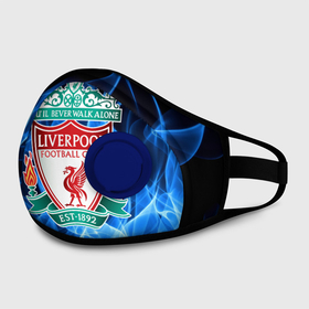 Маска из неопрена с принтом LIVERPOOL | ЛИВЕРПУЛЬ в городе Новоалтайск, неопрен 100% | Форма огибающая нос. Резинки для ушей с дополнительной резинкой на затылке. Клапан для выдоха для активного дыхания при занятиях спортом. Эластичный материал маски и окантовки для лучшего растяжения и прилегания маски.  | lfc | liverpool | sport | ynwa | ливерпуль | лфк | спорт