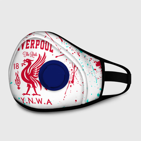 Маска из неопрена с принтом LIVERPOOL | ЛИВЕРПУЛЬ в городе Новоалтайск, неопрен 100% | Форма огибающая нос. Резинки для ушей с дополнительной резинкой на затылке. Клапан для выдоха для активного дыхания при занятиях спортом. Эластичный материал маски и окантовки для лучшего растяжения и прилегания маски.  | lfc | liverpool | sport | ynwa | ливерпуль | лфк | спорт