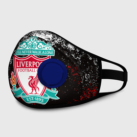 Маска из неопрена с принтом LIVERPOOL | ЛИВЕРПУЛЬ в городе Новоалтайск, неопрен 100% | Форма огибающая нос. Резинки для ушей с дополнительной резинкой на затылке. Клапан для выдоха для активного дыхания при занятиях спортом. Эластичный материал маски и окантовки для лучшего растяжения и прилегания маски.  | lfc | liverpool | sport | ynwa | ливерпуль | лфк | спорт