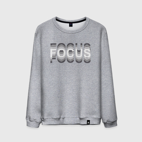 Мужской свитшот хлопок с принтом FOCUS , 100% хлопок |  | focus | надпись | надпись focus | надпись фокус | расфокусировка | фокус