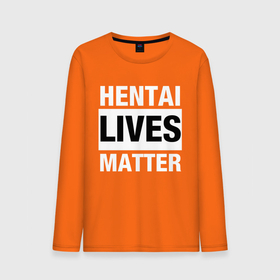Мужской лонгслив хлопок с принтом Hentai Lives Matter. в Курске, 100% хлопок |  | Тематика изображения на принте: black lives matter | lives matter | жизни чёрных важны
