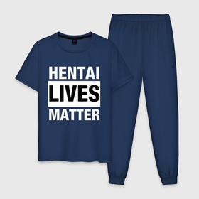 Мужская пижама хлопок с принтом Hentai Lives Matter. в Курске, 100% хлопок | брюки и футболка прямого кроя, без карманов, на брюках мягкая резинка на поясе и по низу штанин
 | Тематика изображения на принте: black lives matter | lives matter | жизни чёрных важны
