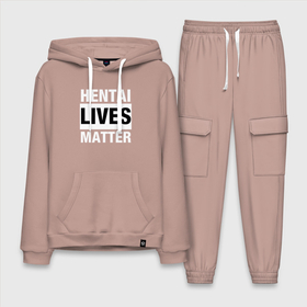 Мужской костюм хлопок с толстовкой с принтом Hentai Lives Matter. в Курске,  |  | Тематика изображения на принте: black lives matter | lives matter | жизни чёрных важны
