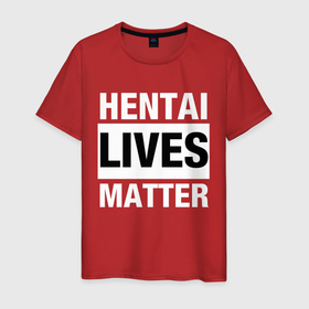 Мужская футболка хлопок с принтом Hentai Lives Matter. в Курске, 100% хлопок | прямой крой, круглый вырез горловины, длина до линии бедер, слегка спущенное плечо. | black lives matter | lives matter | жизни чёрных важны