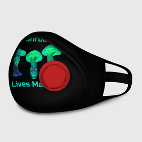 Маска из неопрена с принтом Mushroom Lives Matter в городе Новоалтайск, неопрен 100% | Форма огибающая нос. Резинки для ушей с дополнительной резинкой на затылке. Клапан для выдоха для активного дыхания при занятиях спортом. Эластичный материал маски и окантовки для лучшего растяжения и прилегания маски.  | black lives matter | lives matter | гриб | грибнику | грибной | грибы | грибы лозунг | грибы монстры | грибы надпись | грибы неон | грибы прикол | грибы текст | злые грибы | неоновые грибы | сбор грибов