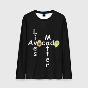 Мужской лонгслив 3D с принтом Avocado Lives Matter в Тюмени, 100% полиэстер | длинные рукава, круглый вырез горловины, полуприлегающий силуэт | Тематика изображения на принте: avocado | black lives matter | lives matter | авокадо | авокадо лозунг | авокадо надпись | авокадо прикол | авокадо текст | авокадо юмор