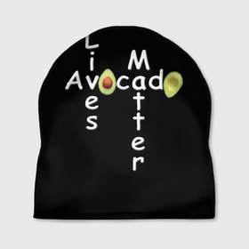 Шапка 3D с принтом Avocado Lives Matter в Кировске, 100% полиэстер | универсальный размер, печать по всей поверхности изделия | avocado | black lives matter | lives matter | авокадо | авокадо лозунг | авокадо надпись | авокадо прикол | авокадо текст | авокадо юмор