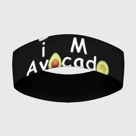 Повязка на голову 3D с принтом Avocado Lives Matter в Новосибирске,  |  | avocado | black lives matter | lives matter | авокадо | авокадо лозунг | авокадо надпись | авокадо прикол | авокадо текст | авокадо юмор