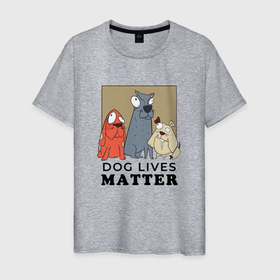 Мужская футболка хлопок с принтом Dog Lives Matter в Новосибирске, 100% хлопок | прямой крой, круглый вырез горловины, длина до линии бедер, слегка спущенное плечо. | Тематика изображения на принте: all lives matter | black lives matter | blm | bulldog | dog | dogs | parody | spaniel | бульдог | все жизни важны | дог | пародия | псы | смешная | смешные | собака | собаки | собачка | собачки | спаниель | упоротая | упоротые | черные жизн