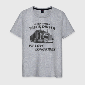 Мужская футболка хлопок с принтом Дальнобойщик. Truck Driver в Новосибирске, 100% хлопок | прямой крой, круглый вырез горловины, длина до линии бедер, слегка спущенное плечо. | car | driver | truck driver | авто | водила | водитель | дальнобойщик | таксист | шофер