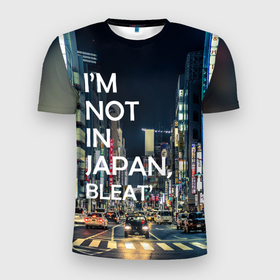 Мужская футболка 3D спортивная с принтом Я не в Японии 2 в Санкт-Петербурге, 100% полиэстер с улучшенными характеристиками | приталенный силуэт, круглая горловина, широкие плечи, сужается к линии бедра | аниме | город | осака | путешествия | токио | тоска | япония