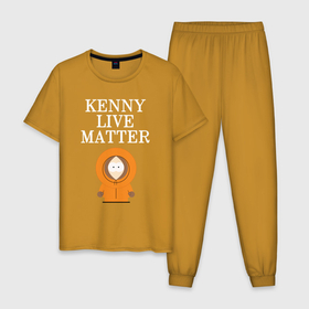 Мужская пижама хлопок с принтом Kenny live matter в Курске, 100% хлопок | брюки и футболка прямого кроя, без карманов, на брюках мягкая резинка на поясе и по низу штанин
 | black | black lives matter | blm | kenny | kenny live matter | live | live matter | жизнь кенни важна | кенни