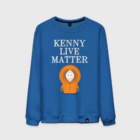 Мужской свитшот хлопок с принтом Kenny live matter , 100% хлопок |  | Тематика изображения на принте: black | black lives matter | blm | kenny | kenny live matter | live | live matter | жизнь кенни важна | кенни