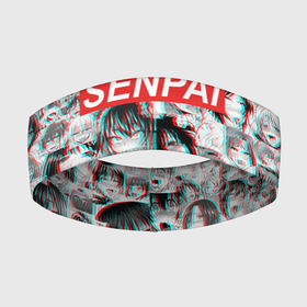 Повязка на голову 3D с принтом SENPAI СЕНПАИ ,  |  | ahegao | anime | kawai | kowai | oppai | otaku | senpai | sugoi | waifu | yandere | аниме | ахегао | ковай | культура | отаку | семпай | сенпай | тренд | яндере