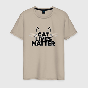 Мужская футболка хлопок с принтом Lives Matter в Курске, 100% хлопок | прямой крой, круглый вырез горловины, длина до линии бедер, слегка спущенное плечо. | black | lives | matter | важны | жизни | чёрных