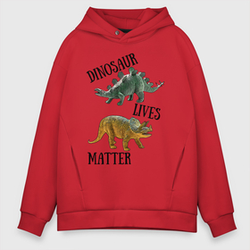 Мужское худи Oversize хлопок с принтом Dinosaur Lives Matter в Санкт-Петербурге, френч-терри — 70% хлопок, 30% полиэстер. Мягкий теплый начес внутри —100% хлопок | боковые карманы, эластичные манжеты и нижняя кромка, капюшон на магнитной кнопке | black lives matter | lives matter | динозавр | динозавры | стегозавр | трицератопс