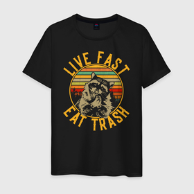 Мужская футболка хлопок с принтом live fast eat trash в Екатеринбурге, 100% хлопок | прямой крой, круглый вырез горловины, длина до линии бедер, слегка спущенное плечо. | Тематика изображения на принте: eat trash | live fast | енот
