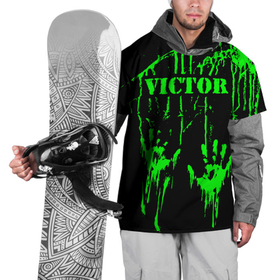 Накидка на куртку 3D с принтом Виктор в Новосибирске, 100% полиэстер |  | брызги | виктор | витёк | витька | витюля | витюха | витюша | грязная | зеленая | имена | именная | имя | капли | кислотная | краска | лапа | надпись | отпечаток | пандемия | подпись | подтеки