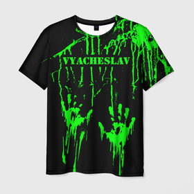 Мужская футболка 3D с принтом Вячеслав в Новосибирске, 100% полиэфир | прямой крой, круглый вырез горловины, длина до линии бедер | брызги | вава | вяча | вячеслав | грязная | зеленая | имена | именная | имя | капли | кислотная | краска | лапа | надпись | отпечаток | пандемия | подпись | подтеки | растекшаяся | руки | с именем | слава