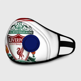 Маска из неопрена с принтом LIVERPOOL. в городе Новоалтайск, неопрен 100% | Форма огибающая нос. Резинки для ушей с дополнительной резинкой на затылке. Клапан для выдоха для активного дыхания при занятиях спортом. Эластичный материал маски и окантовки для лучшего растяжения и прилегания маски.  | lfc | liverpool | sport | ynwa | ливерпуль | лфк | спорт