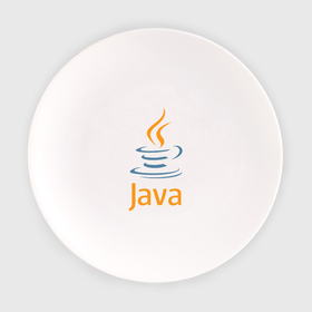 Тарелка с принтом Java в Екатеринбурге, фарфор | диаметр - 210 мм
диаметр для нанесения принта - 120 мм | Тематика изображения на принте: java | джава | код | программирование