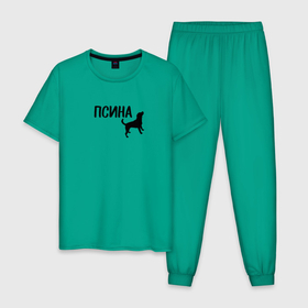 Мужская пижама хлопок с принтом Новый бренд - Псина в Петрозаводске, 100% хлопок | брюки и футболка прямого кроя, без карманов, на брюках мягкая резинка на поясе и по низу штанин
 | dog | logo | арт | вектор | логотип | пес | псина | собака
