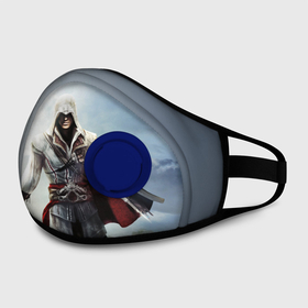 Маска из неопрена с принтом ASSASSIN`S CREED в городе Новоалтайск, неопрен 100% | Форма огибающая нос. Резинки для ушей с дополнительной резинкой на затылке. Клапан для выдоха для активного дыхания при занятиях спортом. Эластичный материал маски и окантовки для лучшего растяжения и прилегания маски.  | black flag | brotherhood | chronicles | creed | game | origins | revelations | rogue | syndicate | unity | valhalla | альтаир | ассасин | игры | кинжал | пираты
