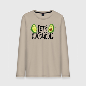 Мужской лонгслив хлопок с принтом Lets Avocuddle в Курске, 100% хлопок |  | avocado | авокадо | мемы | минимализм | прикольные картинки | прикольные надписи | растение | фрукт