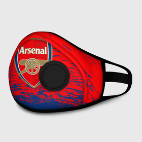 Маска из неопрена с принтом ARSENAL. в городе Новоалтайск, неопрен 100% | Форма огибающая нос. Резинки для ушей с дополнительной резинкой на затылке. Клапан для выдоха для активного дыхания при занятиях спортом. Эластичный материал маски и окантовки для лучшего растяжения и прилегания маски.  | fc | football | football club | sport | британский футбольный клуб | спорт | уефа | униформа | фирменные цвета | фк | футбол | футбольный клуб